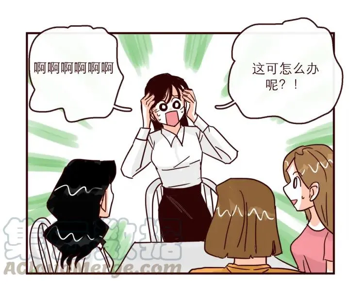 第142话 事后后悔 第5页