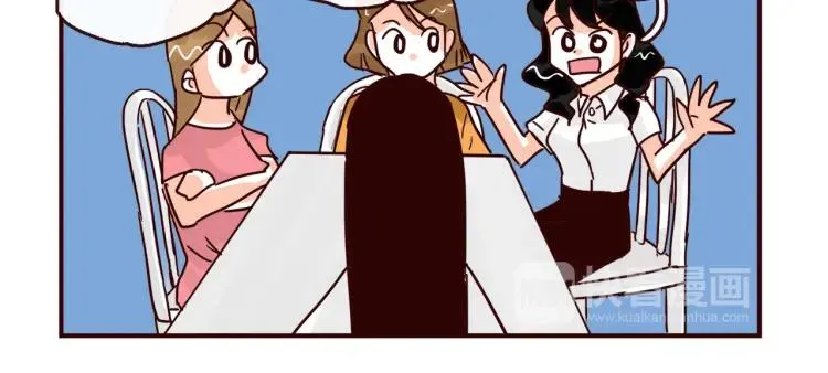 第142话 事后后悔 第14页