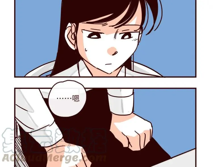 第142话 事后后悔 第21页