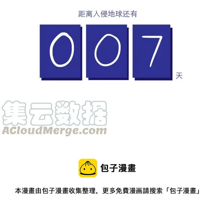 第142话 事后后悔 第23页