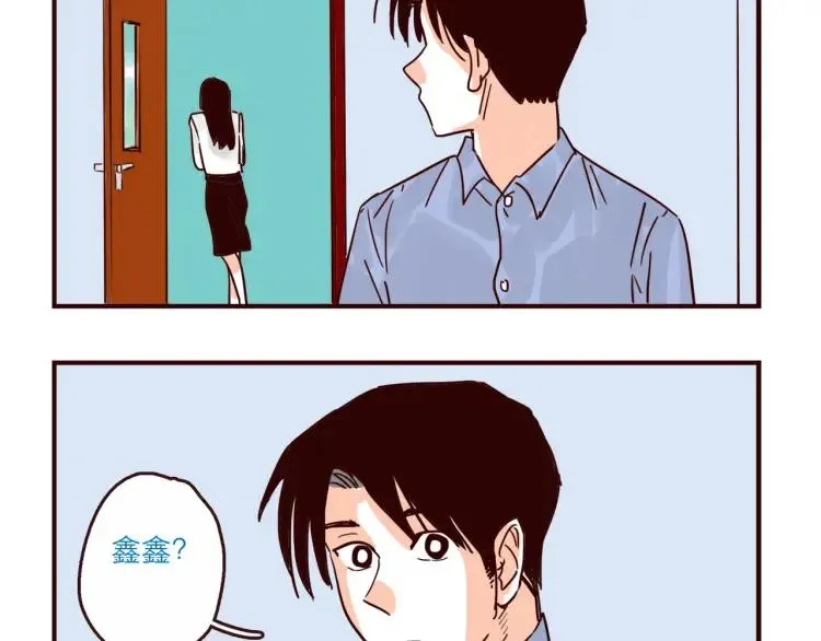 第141话 没把握的爱 第2页