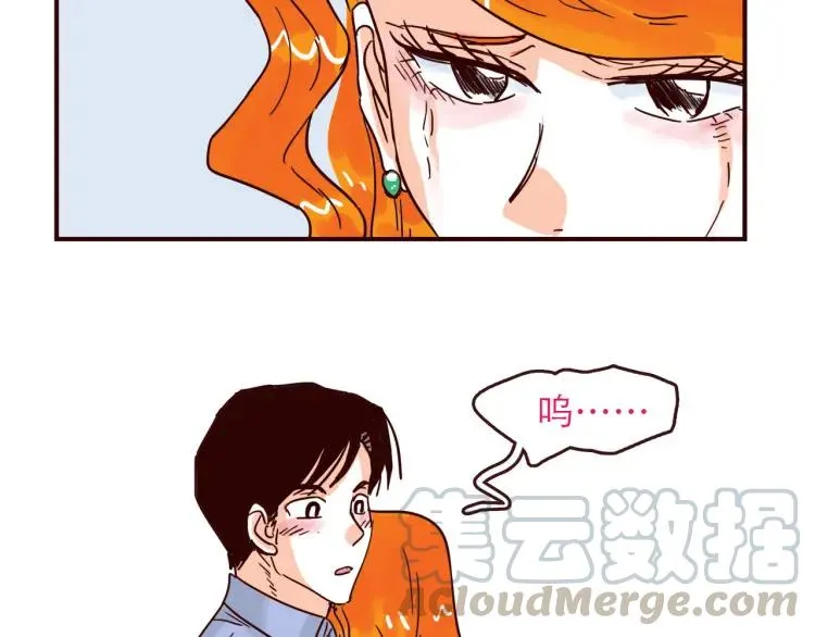 第141话 没把握的爱 第17页