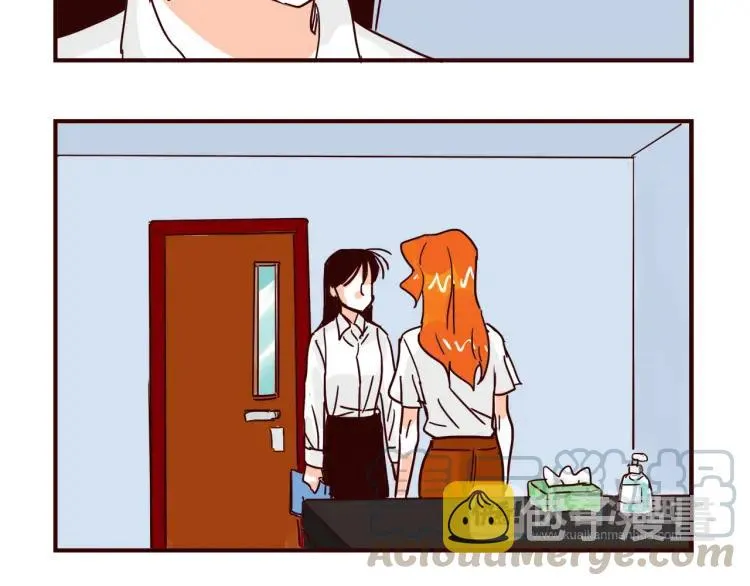 第140话 爱情的话语权 第9页