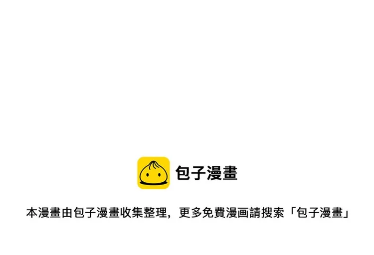 第140话 爱情的话语权 第26页