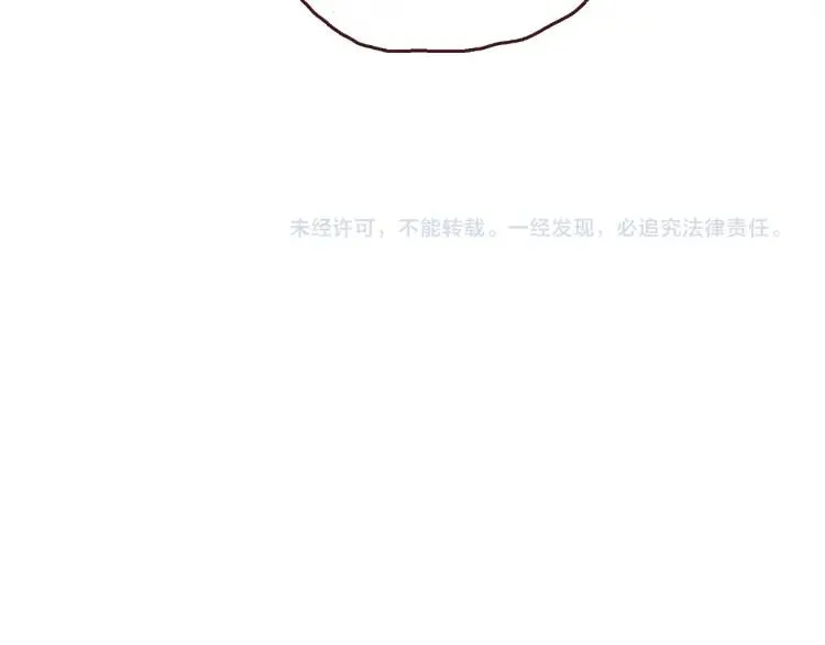 第139话 不能发生的事情 第24页