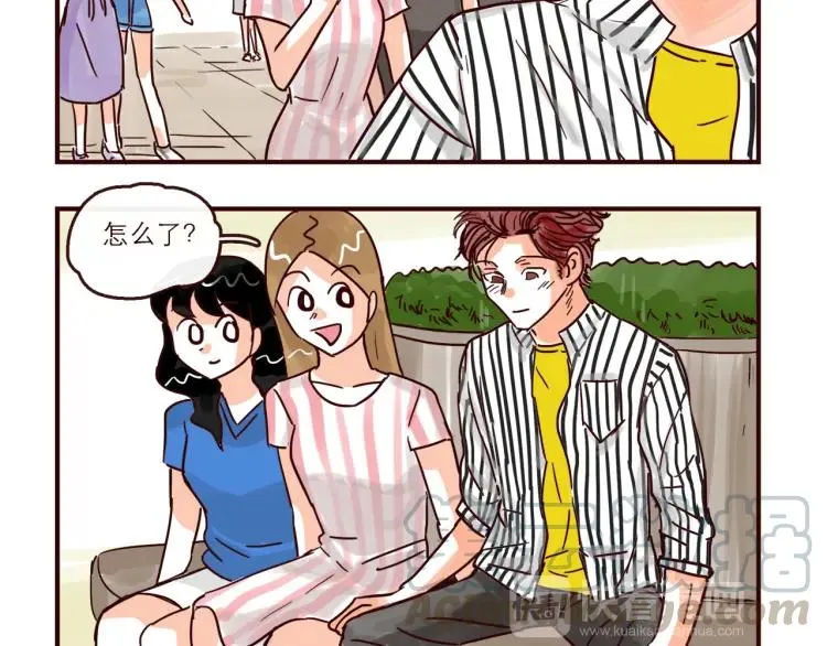 第138话 宇宙第一男的诞生 第11页