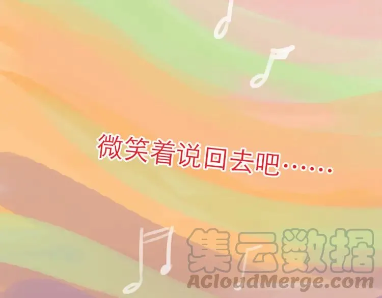 第138话 宇宙第一男的诞生 第25页