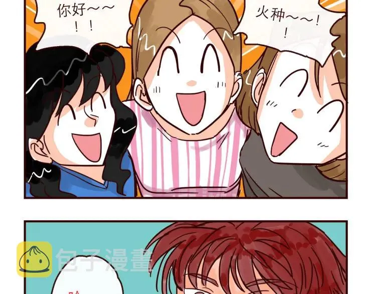 第137话 姐姐的力量 第2页
