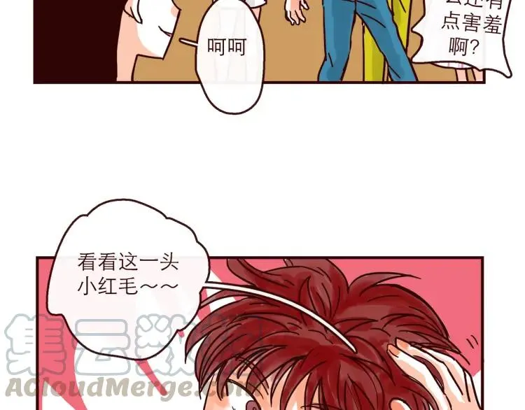 第137话 姐姐的力量 第5页
