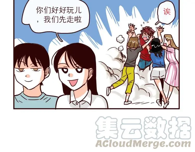 第137话 姐姐的力量 第9页