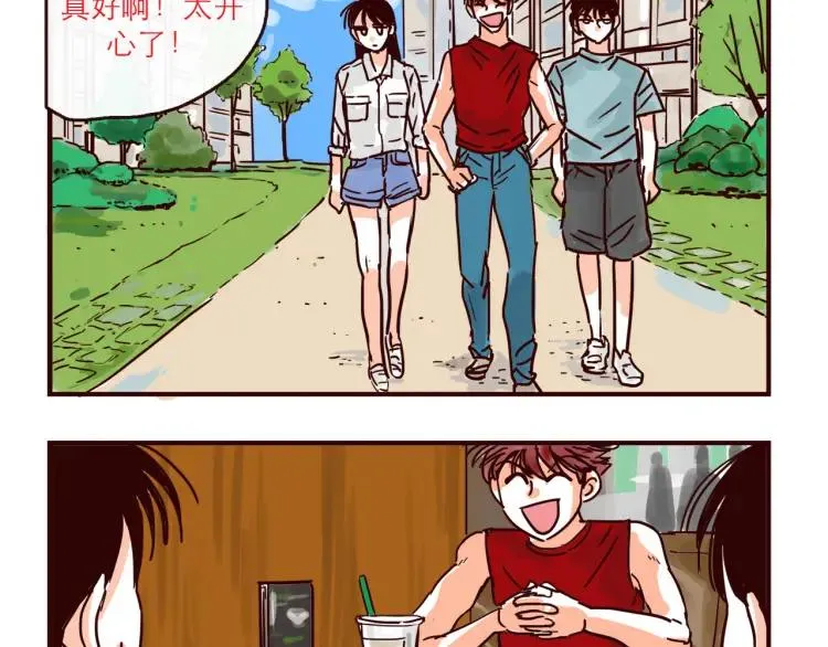 第136话 火种电灯泡 第2页