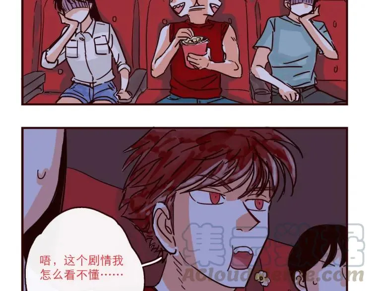 第136话 火种电灯泡 第13页