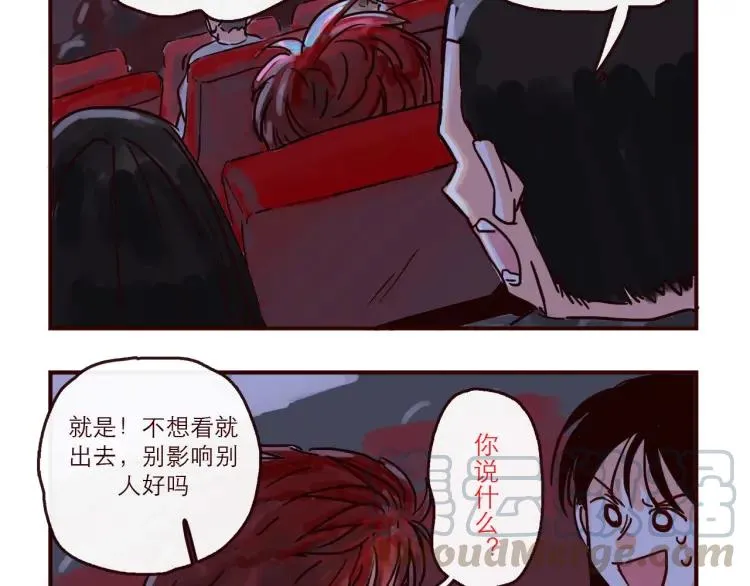 第136话 火种电灯泡 第15页