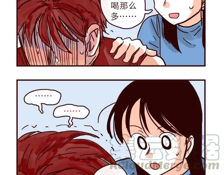 第134话 火种的朋友 第3页