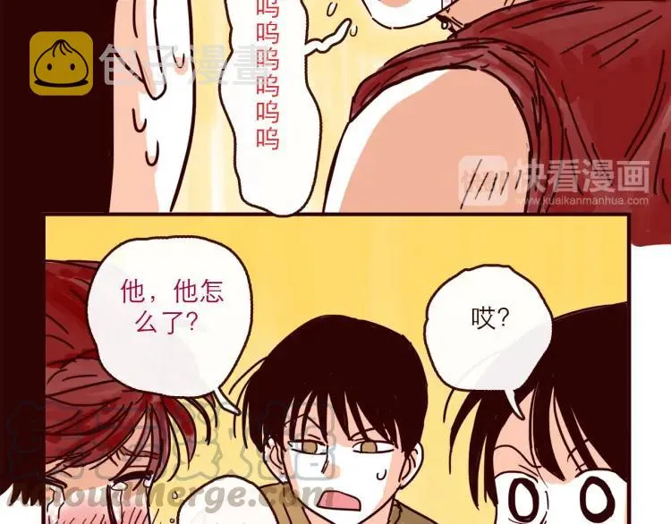 第134话 火种的朋友 第5页