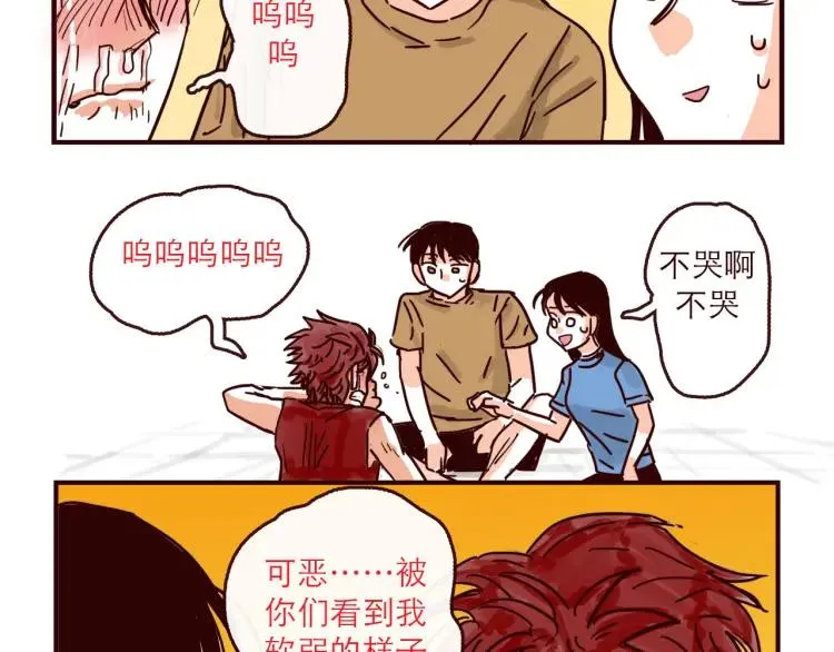 第134话 火种的朋友 第6页