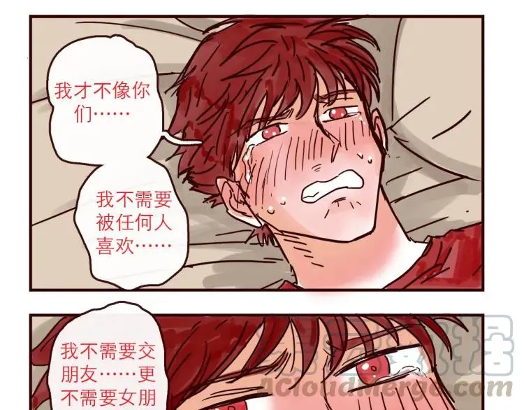 第134话 火种的朋友 第15页
