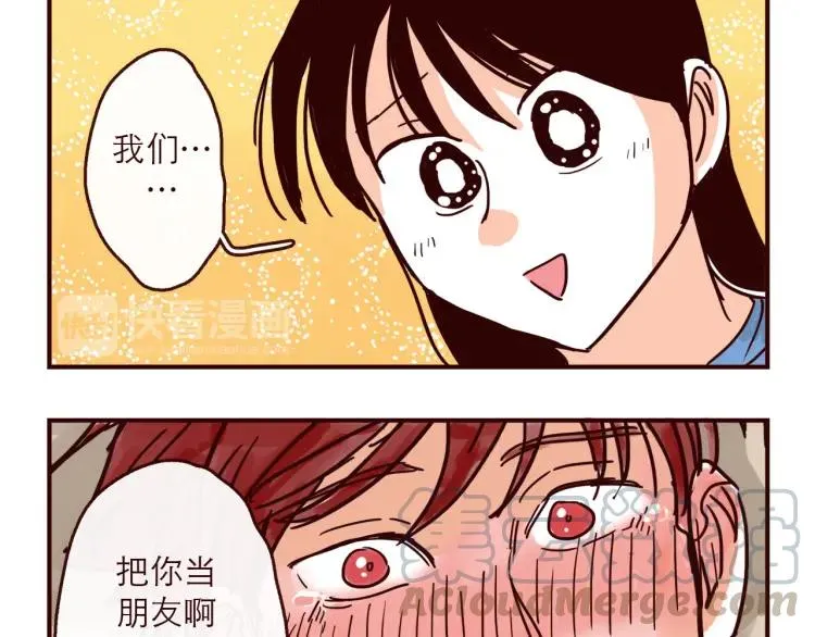 第134话 火种的朋友 第19页