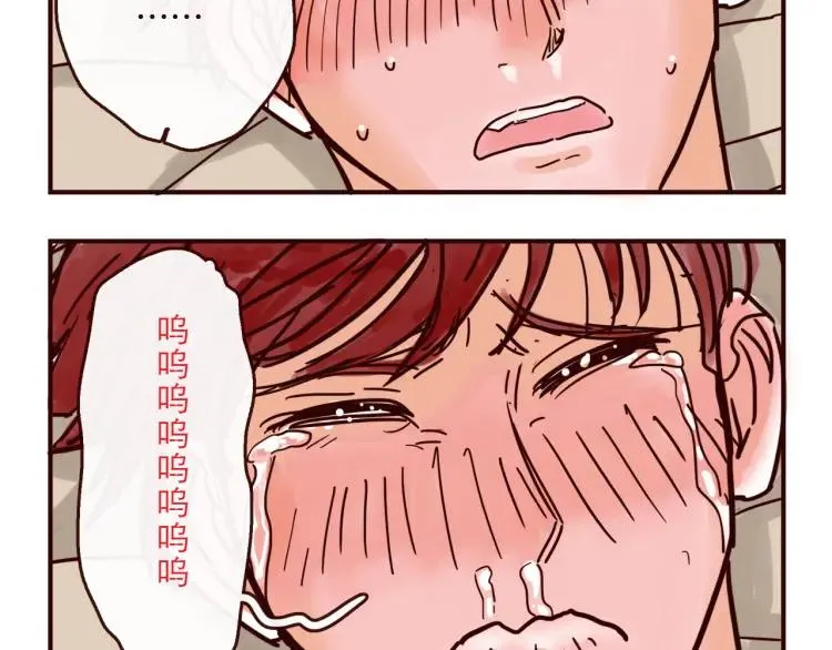 第134话 火种的朋友 第20页