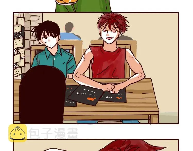 第133话 疯狂电灯泡 第2页