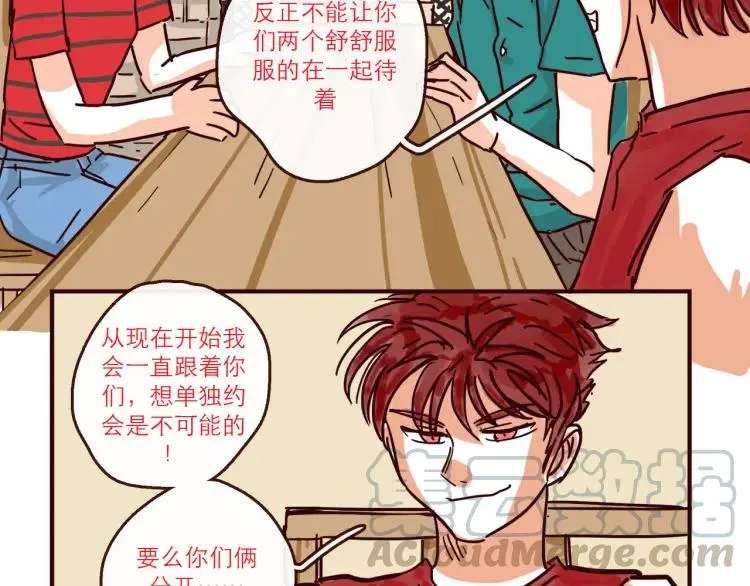 第133话 疯狂电灯泡 第9页