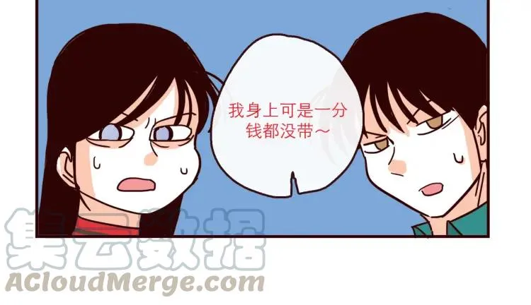 第133话 疯狂电灯泡 第11页
