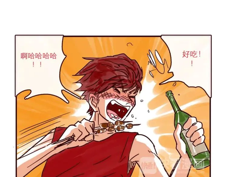 第133话 疯狂电灯泡 第12页