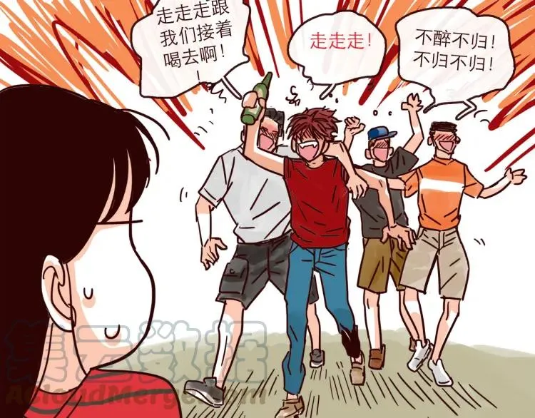 第133话 疯狂电灯泡 第19页
