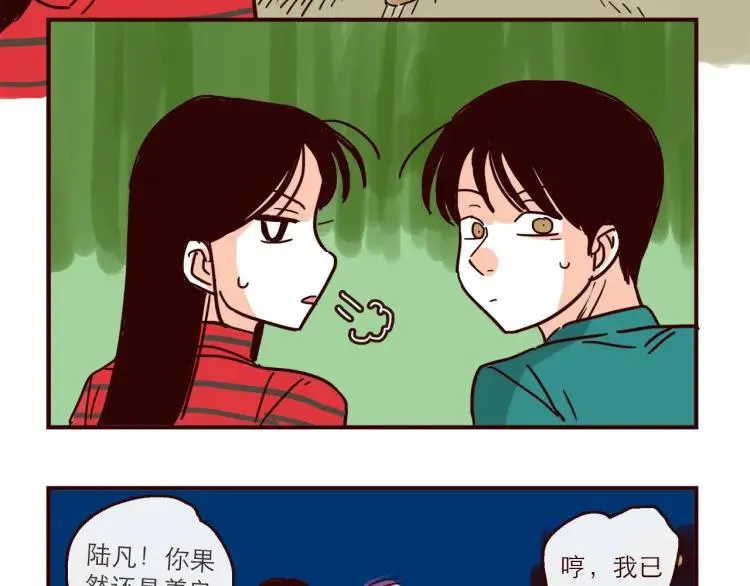 第133话 疯狂电灯泡 第20页