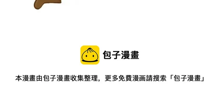第133话 疯狂电灯泡 第23页
