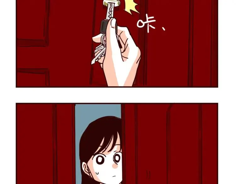 第132话 还好有你 第2页