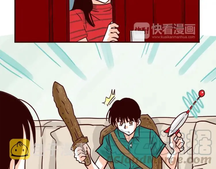 第132话 还好有你 第3页