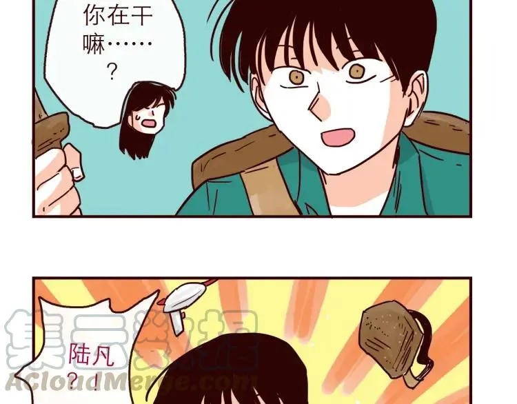 第132话 还好有你 第5页
