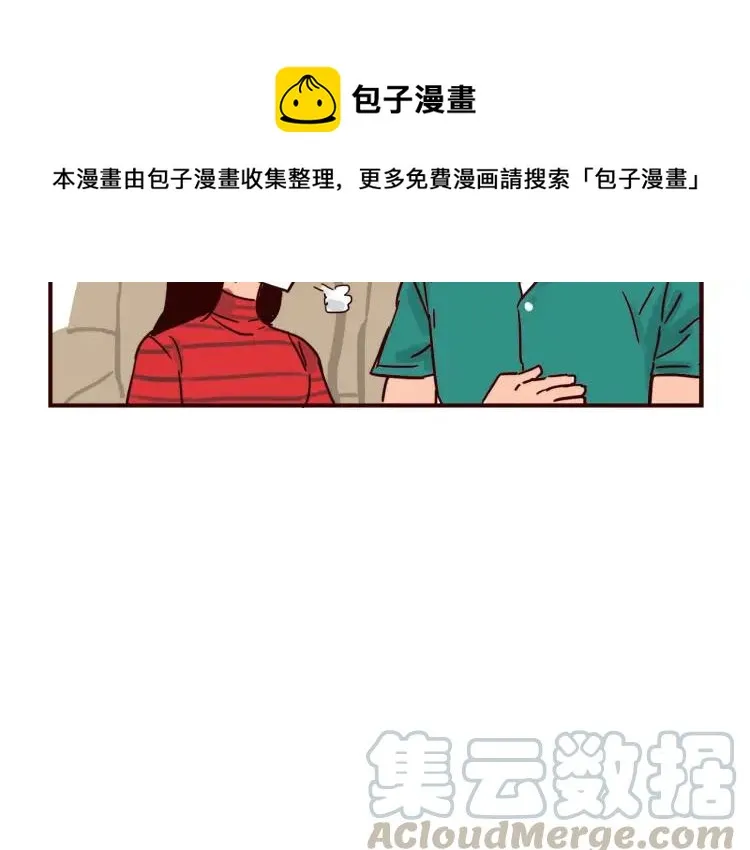 第132话 还好有你 第11页