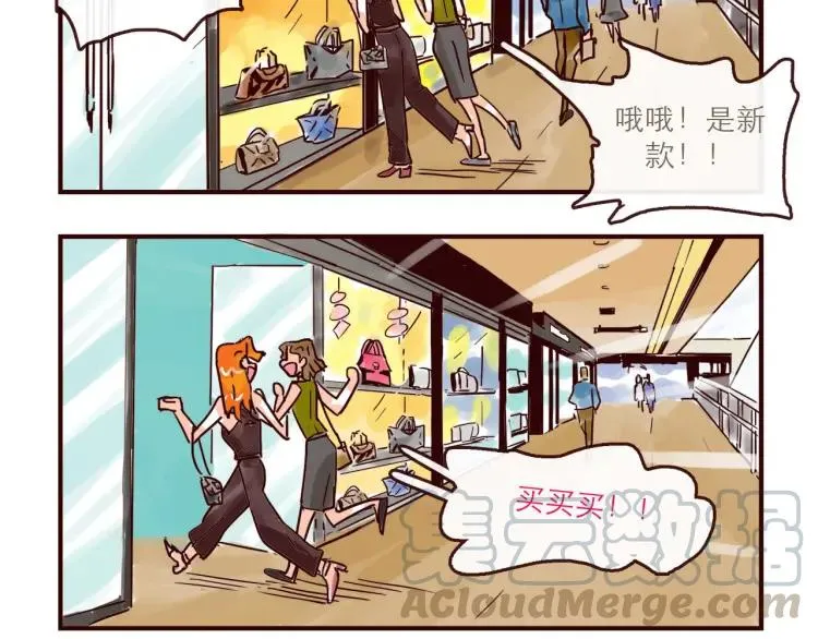 第131话 相亲 第17页