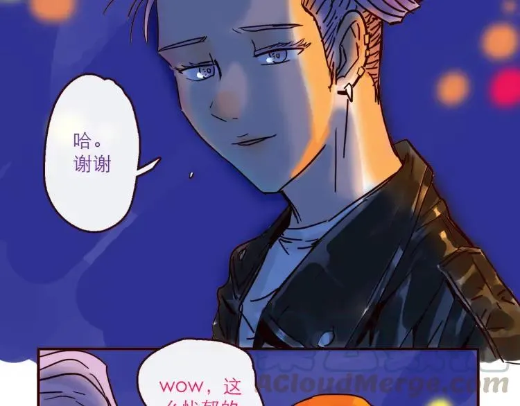 第130话 忧伤的他 第5页