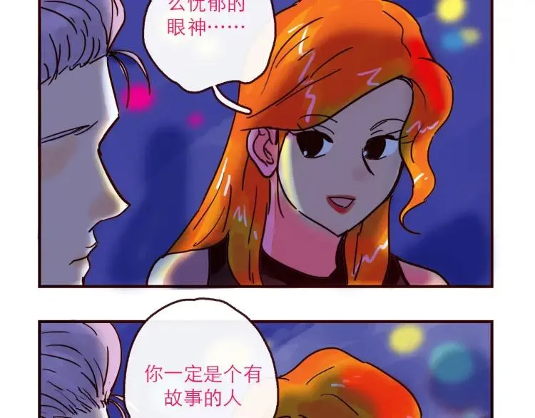 第130话 忧伤的他 第6页