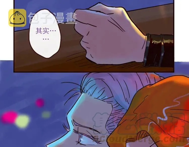 第130话 忧伤的他 第9页