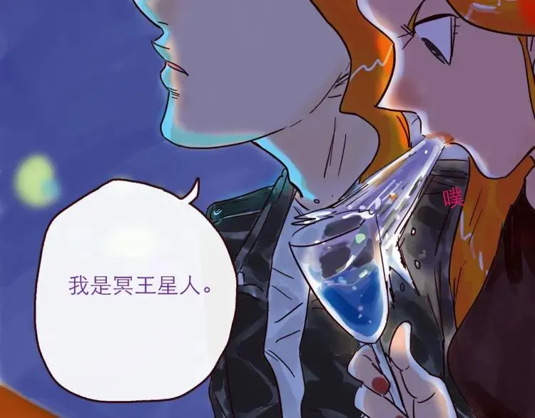 第130话 忧伤的他 第10页