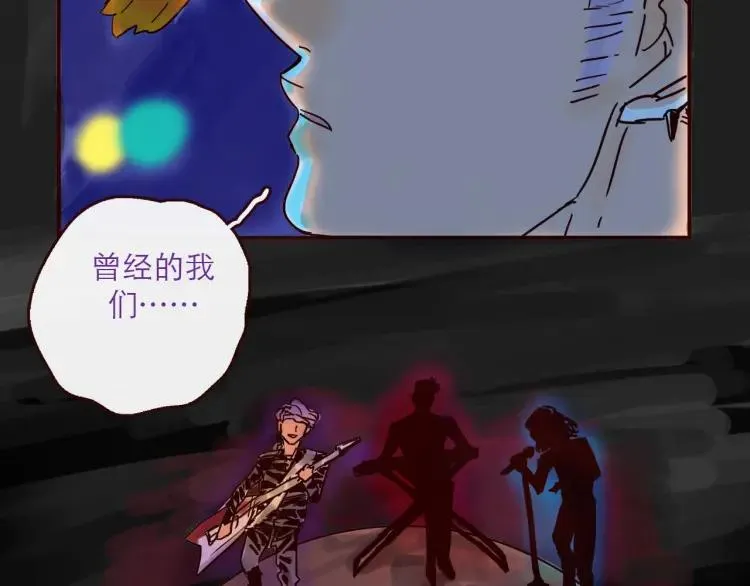 第130话 忧伤的他 第12页