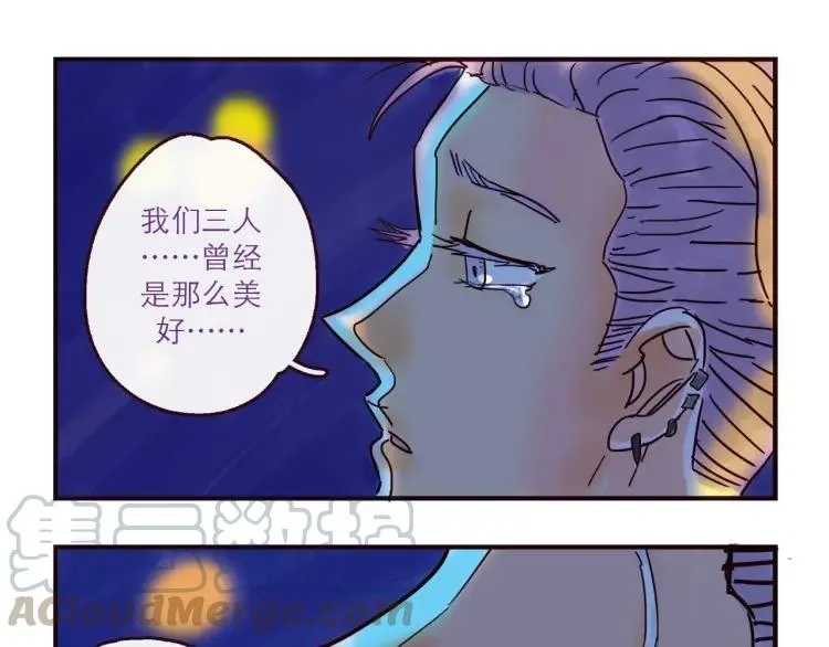 第130话 忧伤的他 第15页