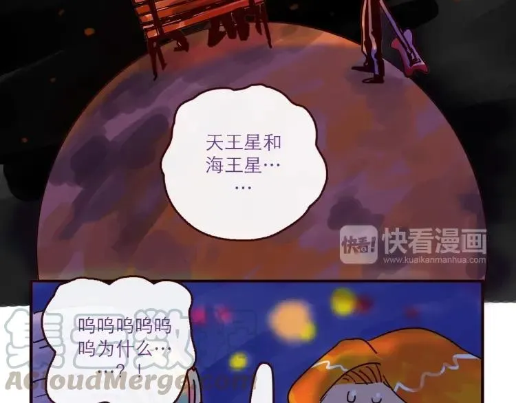 第130话 忧伤的他 第17页