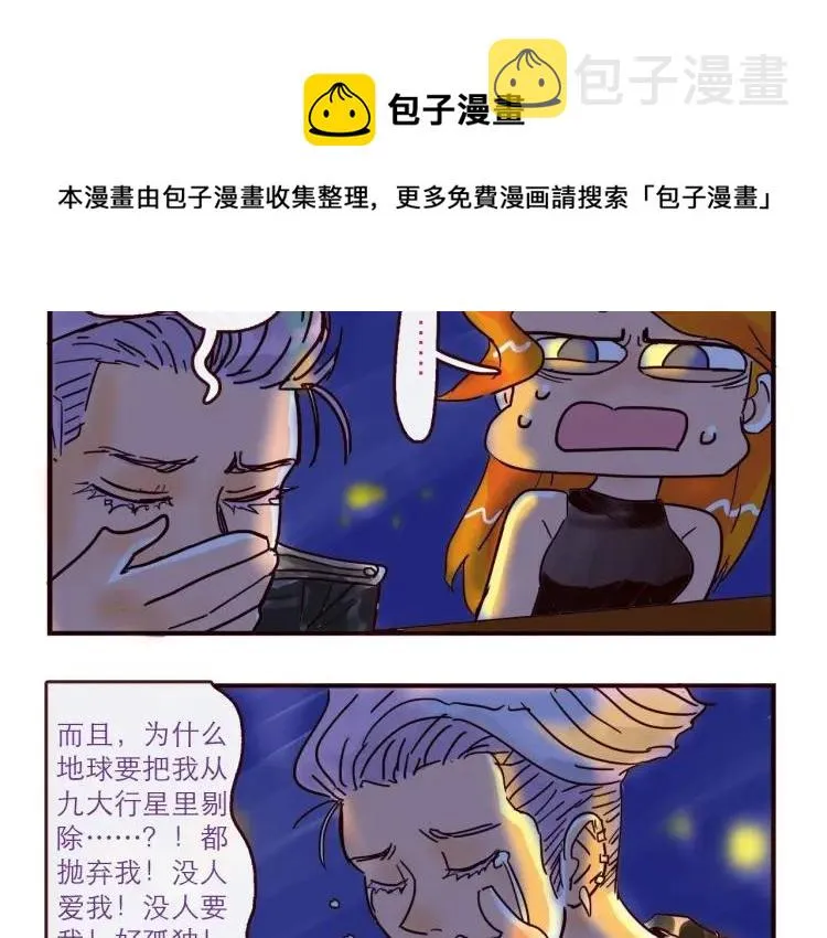 第130话 忧伤的他 第18页