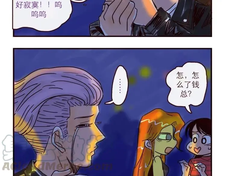 第130话 忧伤的他 第19页