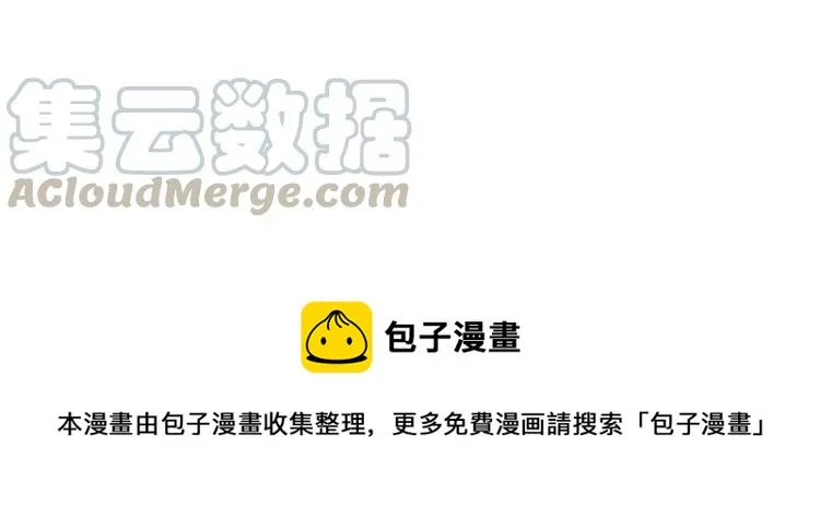 第130话 忧伤的他 第23页