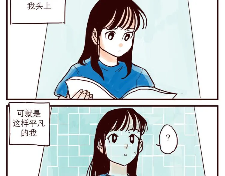 第1话 地球入侵倒计时 第4页