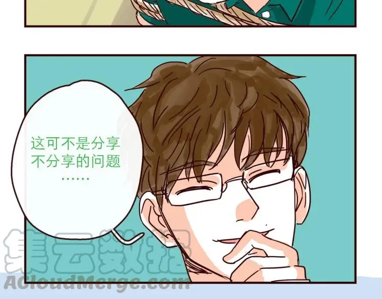 第129话 何苦为难 第5页