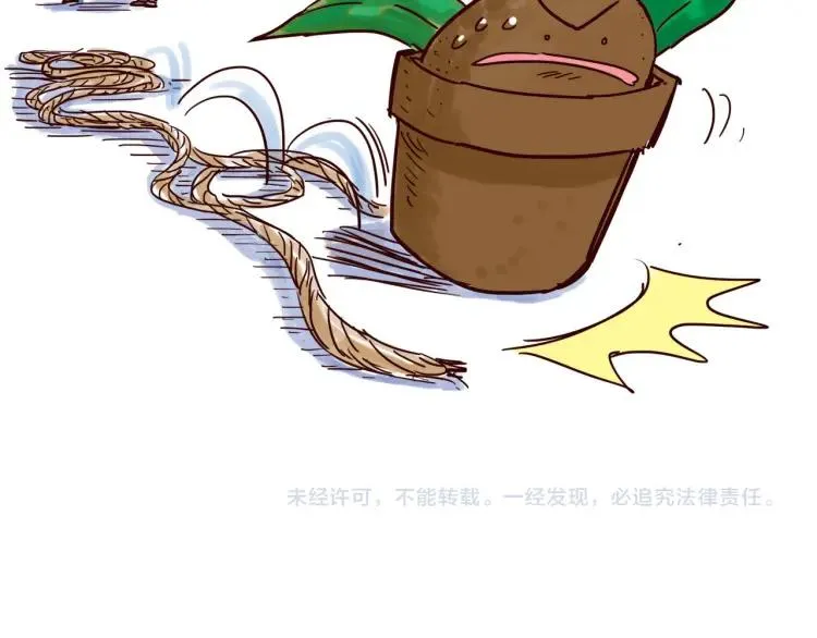第129话 何苦为难 第20页