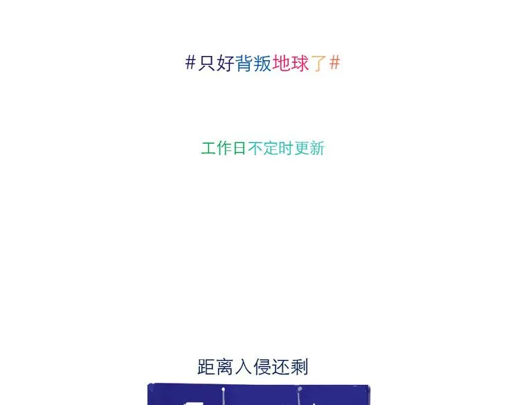 第3话 起名 第13页