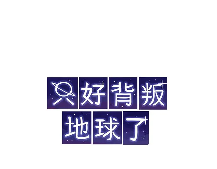 第4话 回家 第1页
